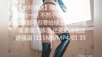 [2DF2]漂亮良家美少妇老公出差后寂寞难耐约曾经和老公一起3p她的情人家中啪啪,边干边拍视频给老公看,淫荡激烈.国语! - [MP4/237MB][BT种子]