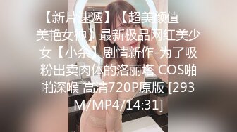 精东影业JD124美少妇被美容师套路奸