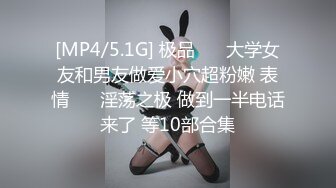 KTV偷拍卖淫服务 几百块就能玩到别人媳妇 长腿美女主动开车勾引 男客人把控不住还是操了