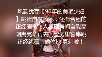 【AI换脸视频】裴秀智[Suzy]潮湿的连裤袜 强暴女秘书 干3次