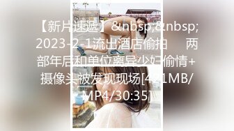 [MP4/1330M]3/12最新 给郑州大学大二娇羞女友第一次找单男既害羞又享受VIP1196