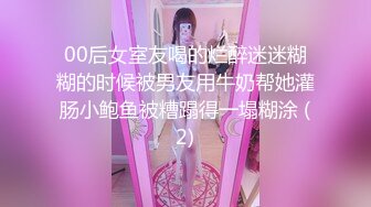 高潮盛宴 极品媚态蜜汁白虎嫩鲍美少女 Yua 国风丸子头情趣 三指玩穴湿嫩爆浆 狼牙AV棒太爽了高潮上头 (1)