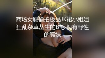 火爆身材的极品车模被摄影师下药迷翻偷干大肥鲍