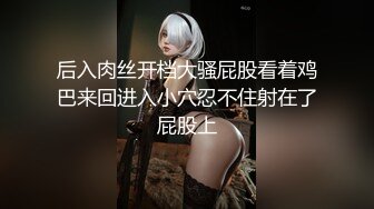 【超美颜值美艳女神】秀人超人气女神『杨晨晨』最新五月定制 紫薇揉穴娇喘 极品裸下半 豪乳丰臀 (3)