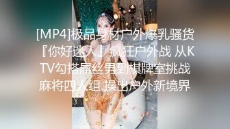 【新片速遞】&nbsp;&nbsp;漂亮巨乳少妇 你轻一点我害怕 你是在折磨我觉得人生好艰难 皮肤白皙身材丰腴大翘臀 深喉吃鸡差点呕吐 被大鸡吧各种猛怼[953MB/MP4/55:15]