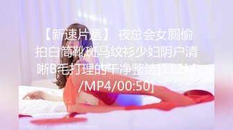 [MP4]天美传媒 TMW-034《鲍鱼焖鸡上菜》淫荡巨乳阿姬湿 羽熙