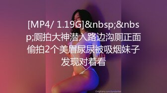 [MP4]STP32291 胖哥珠海度假村酒店约外围 - ??36D乳神大胸妹逼毛浓密性感 惨遭大肉棒虐操撸射奶子上 VIP0600