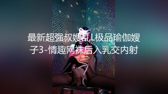 清纯反差小母狗✅Twitter萝莉『可可』被主人爸爸戴上项圈狗链，一边操小蜜穴 一边被玩弄小屁眼，好羞耻 好刺激呀~[MP4/160MB]