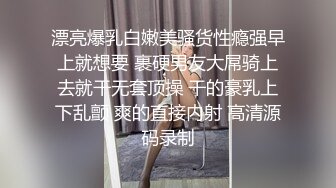 伪娘小乔,首次操直男后互操