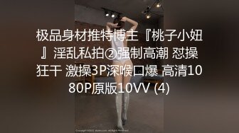 【最强推荐】童颜巨乳网红模特『朱可儿』VIP福利私拍流出 露下体乳晕 爆乳更翘挺完美露脸 高清720P版