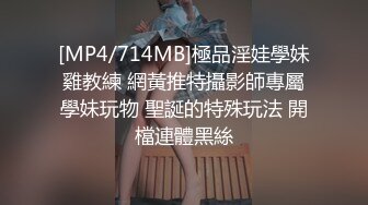 [MP4/ 1.34G] 顶级美腿颜值女神完美身材无毛嫩穴 情趣椅子骑乘爆插小穴 高潮喷水喷了一身