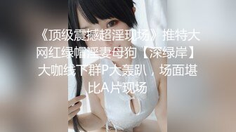 [MP4/ 554M] 简易出租屋和年轻白嫩微胖女友无套日常性生活，大肥屁股女上位啪啪侧入享受其中