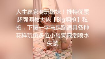 云盘泄密-外貌白皙清纯骨子淫骚的大学美女和男友出租屋各种肏逼后又到郊区树林里野战后人啪啪,屁股真性感!