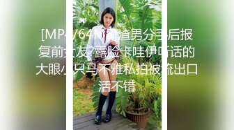 专约良家大神『jaacckk999』最新流出❤️大一学妹 小护士 实习空乘 众多骚婊 羡慕大神的钞能力和渠道，夜夜做新郎02成都学妹 (4)