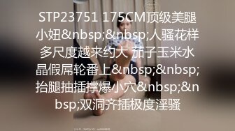 [MP4]STP31543 西瓜影视 甜美妹子骑坐榨精 性感黑丝淫臀蜜穴充血阴蒂 Q弹后入撞击宫口 上头快感榨射精浆 冉冉学姐 VIP0600