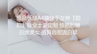 【新片速遞】 【顶级隐藏版❤️极品女神】双飞嫩女神『飘飘辰辰』比赛超猛私拍 《情色的国王游戏》首次被摄影师踩屁股沟 高清720P版 [367M/MP4/01:54]