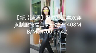 窈窕淑女君子好逑，高挑苗條的淑女型女神，老哥也太狠了，用吃奶的力氣狠操她 啪啪啪地響，妹子張大嘴巴表情扭曲