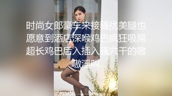 好深~快射里~射里~受不了了”对话刺激，哭腔呻吟嚎叫柳州师范漂亮女大生出租房与2个男生大玩3P高潮喷水