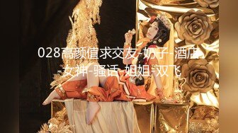 高铁露出女神『娜奥美』❤️全付费性爱私拍 法拉利上潮喷萝莉美女 炮炮都内射 高清1080P原版 (4)