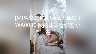 [MP4/513MB]约炮实拍【贝先生】玩肏172艺术舞蹈系00后极品女神，太生猛了床上干到浴室嗷嗷乱叫