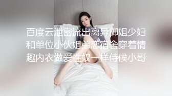 JK情趣装小姐姐就是让人想侵犯，抱着把玩越摸越上瘾脱光光白白嫩嫩娇躯大鸡巴猛力冲刺娇吟销魂