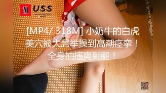 [MP4]萝莉少女 最新私拍百万粉丝Cos签约模特▌Nagisa魔物喵▌女子高中生の昼与夜