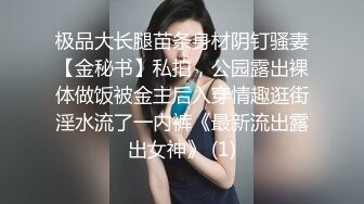 【肌肉佬寻花】高颜值外围小姐姐，甜美大长腿温柔态度好