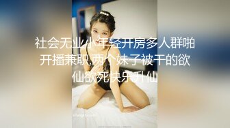 [无码破解]MUKD-489 Wアイドル研修生を極悪イラマレ×プで絶望屈伏・中出し管理するクズ事務所の闇映像 日向ゆら 如月ゆの