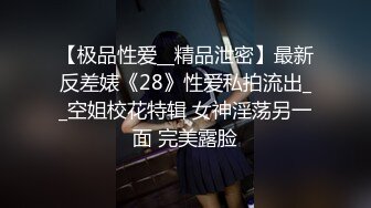 【AI换脸视频】刘诗诗  寂寞难耐的生活