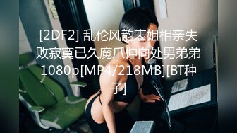 性爱大战 约两个粉嫩嫩小美女 美腿身材笔直美腿