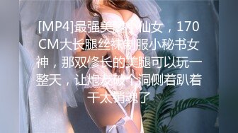 [MP4/ 857M] 带着穿jk白丝的小姨子逛完街，才发现里面没穿内裤在学校的时候人畜无害