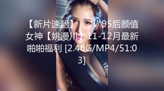 天美传媒 tmg-126 淫荡的姐姐榨乾妹婿-小婕