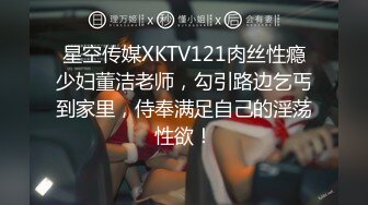 溏心【TXVLOG】 男老板肉棒”奖励“女秘书