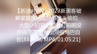 [MP4]STP31686 麻豆传媒 MTVQ1 突袭女优家 EP16 节目篇 多人突袭在浴室被多支肉棒湿溽侵略 李蓉蓉 VIP0600