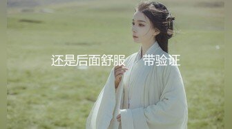 骚妻口爆