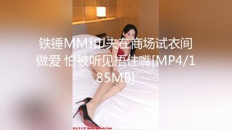 2024-4-25新流出酒店偷拍情侣睡醒晨炮肤白貌美在裆下 与谁争风[RF/MP4/407MB]