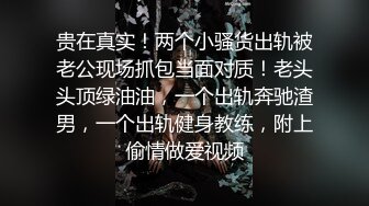 麻豆传媒 MCY0147 强欲表哥猛操巨乳表妹 沉娜娜