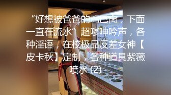 〖极品女神〗超高颜值人气女神『咪咪子』罕见露出丰满漂亮巨乳 摇乳乱颤 要命诱惑 骚麦淫语挑逗 极其诱惑1