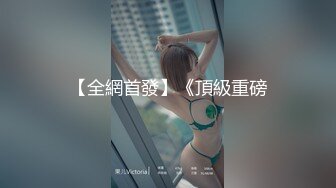 -年度核弹 绿帽夫妻 小鲸鱼 小海怪 海贼老僧 付费群P啪啪露出福利 (14)