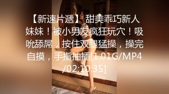 [MP4/ 95M] Mrshutter亲自操刀专属尤物床震啪啪啪她是我的女优也喜欢我的活儿她的叫床声不断只求万粉关注