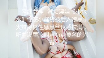 新流出高校女厕❤️极品高清全景后拍短裙眼镜妹的小逼洞尿出一条小水柱