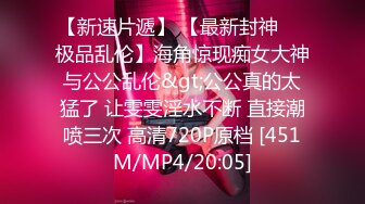 [MP4/ 362M]&nbsp;&nbsp;黑丝性感骚学妹露脸激情啪啪，在床上给小哥认真的舔弄鸡巴，多体位爆草蹂躏