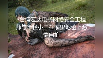 《最新流出顶级女神》对白淫荡，极品大长腿完美身材阴钉骚女【金秘书】12月私拍，火锅店上桌道具发骚，公园换丝袜人前露出放尿 (1)