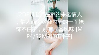 ?迷玩妈妈? 好奇恋母小胖子下药迷玩生母2 被妈妈骂了拿出存货迷晕 香烟打火机脚指肆意玩弄骚穴 无套插入泄欲爆射