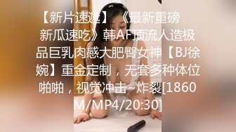 [MP4]气质文静极品尤物！完美圆润大白臀！黑丝美腿皮肤超白，粉嫩美穴假屌骑坐