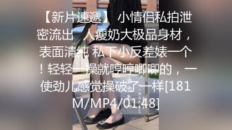 [MP4]肉肉身材短裙长相甜美妹子啪啪跪着口交舔弄上位站立后入