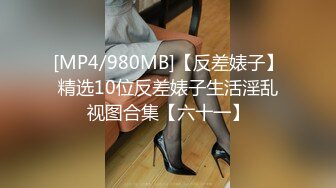 STP15408 长相舔美萌妹刚约的小哥哥对能力表示怀疑，妹子要求舔逼各种姿势体验一番，抬腿侧入最后内射