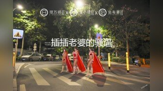 20岁江苏学生妹【雪晴】重金酒店相约情趣裸拍，兔女郎，清纯反差绝美，超清大图原版无水印视频