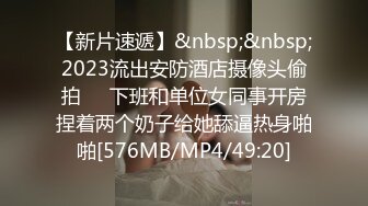 国产CD系列猫七工作室出品 黑丝美腿伪娘与直男相互啪啪把对方操射