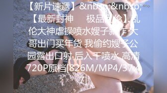 [MP4/ 1.26G]&nbsp;&nbsp;经典91自拍达人疯狂双人夹一操 娇嫩女友人小性瘾强 和老铁疯狂3P操 前怼后操 小逼能受得了吗